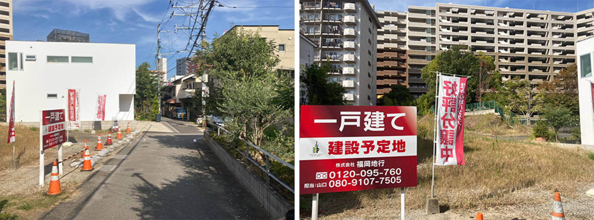 現地見学会でできること