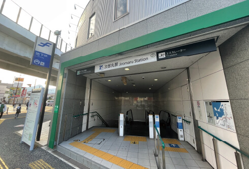 地下鉄七隈線次郎丸駅